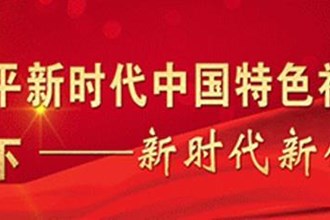 点点taptap体彩：“防溺水”安全教育走进蔡家塘村