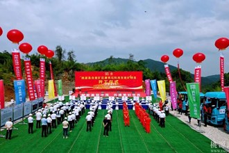共绘蓝图,白岩矿区建筑石料用灰岩矿项目 开工仪式